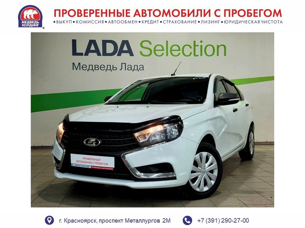 Седан ВАЗ (LADA) Vesta 2020 года, 797000 рублей, Красноярск