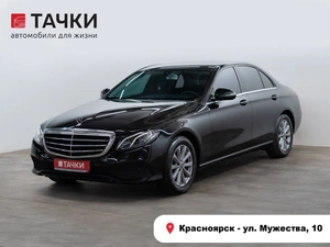 Седан Mercedes-benz E-класс 2018 года, 2650000 рублей, Красноярск