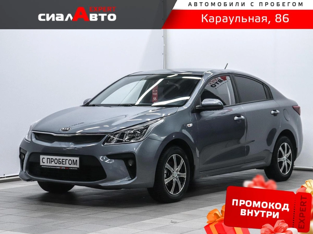 Седан Kia Rio 2018 года, 1280000 рублей, Красноярск