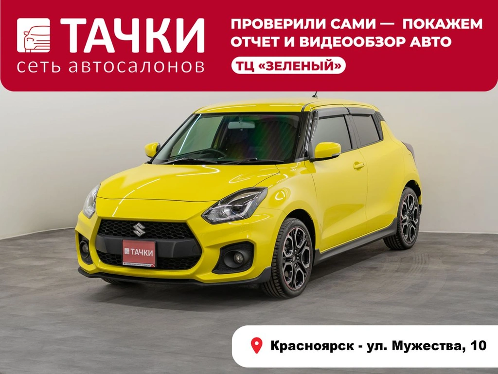 Хетчбэк Suzuki Swift 2019 года, 1350000 рублей, Красноярск