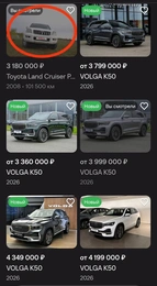 Внедорожник Toyota Land Cruiser Prado 2008 года, 3180000 рублей, Мариинск