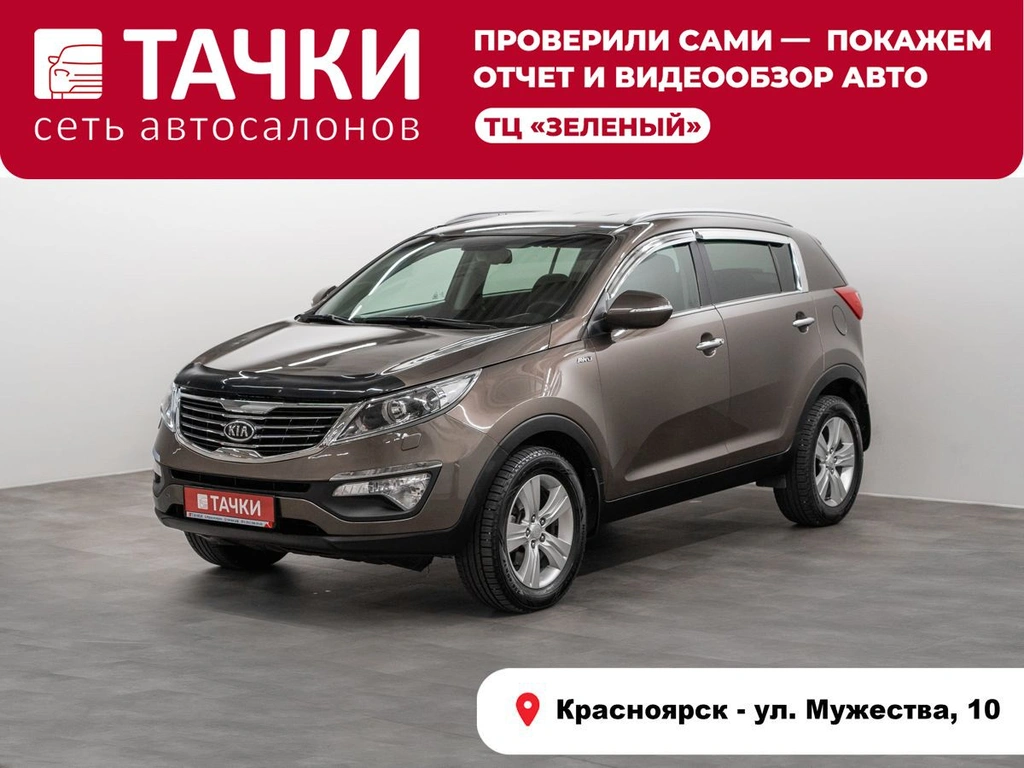 Внедорожник Kia Sportage 2011 года, 1299000 рублей, Красноярск