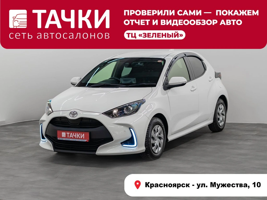 Хетчбэк Toyota Yaris 2020 года, 1290000 рублей, Красноярск