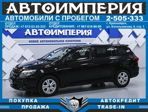 Универсал Toyota Corolla Fielder 2011 года, 1038000 рублей, Солонцы