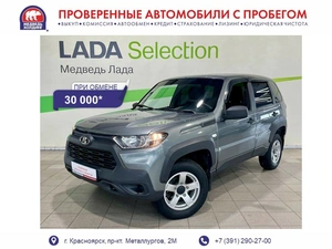 Внедорожник ВАЗ (LADA) Niva Travel 2021 года, 895000 рублей, Красноярск