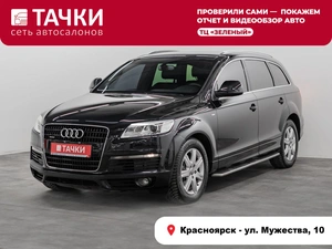 Внедорожник Audi Q7 2008 года, 1750000 рублей, Красноярск
