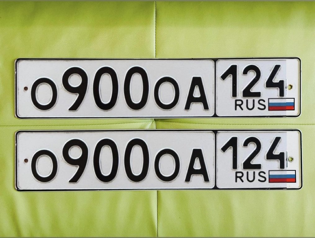 Госномер 900 1 рублей, Красноярск