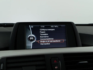 Седан BMW 3 серия 2014 года, 1957077 рублей, Москва