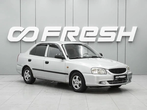 Седан Hyundai Accent 2005 года, 420000 рублей, Ростов-на-Дону