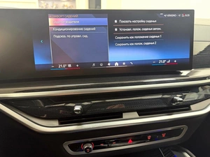 Внедорожник BMW X6 2024 года, 12845000 рублей, Красноярск