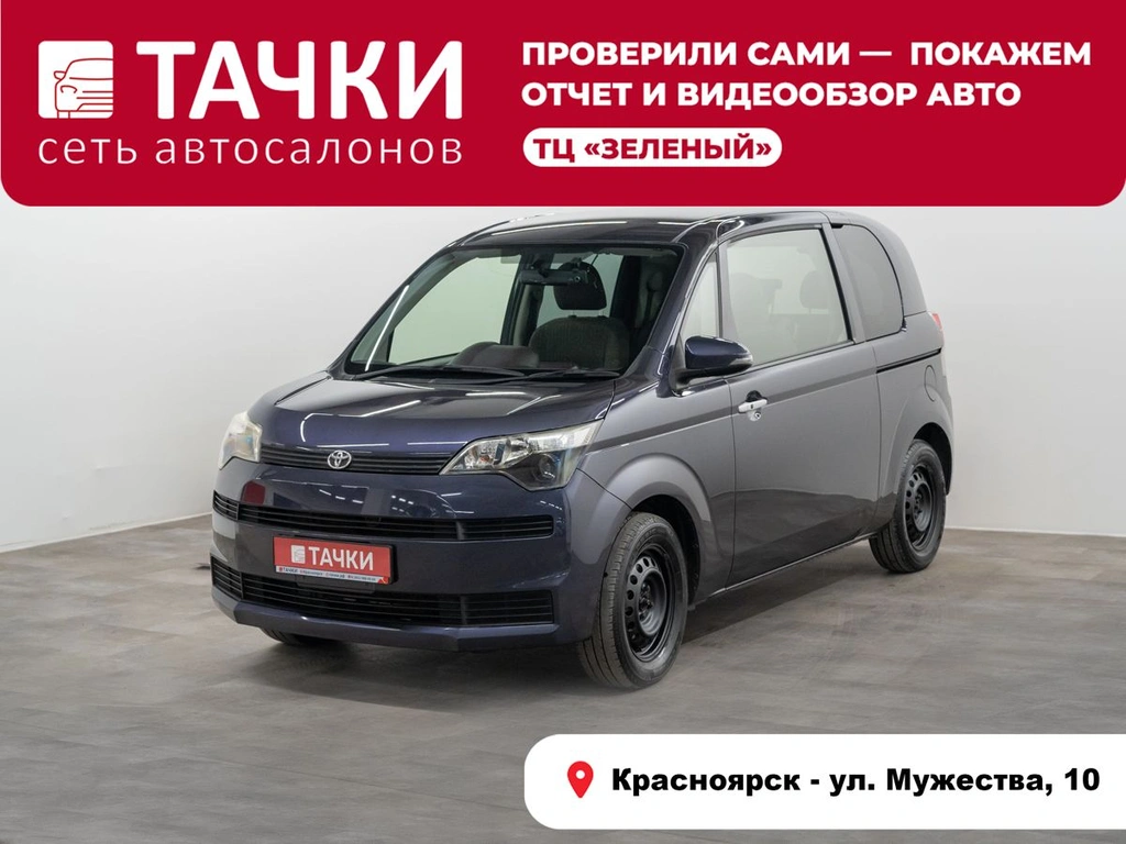 Минивэн Toyota Spade 2012 года, 1000000 рублей, Красноярск