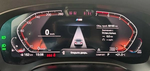 Седан BMW 5 серия 2021 года, 5295000 рублей, Красноярск