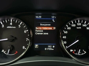 Внедорожник Nissan X-Trail 2021 года, 3198000 рублей, Красноярск