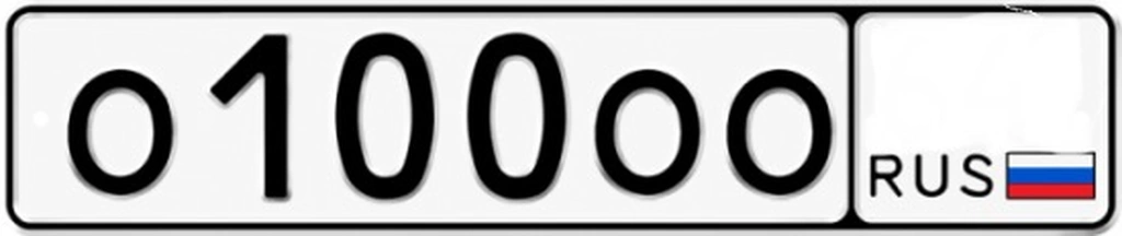 Куплю 001, 100, 500, 900 24/124 70000 рублей, Красноярск