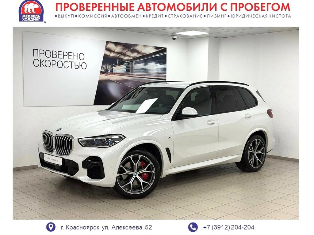 Внедорожник BMW X5 2022 года, 9095000 рублей, Красноярск