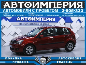 Хетчбэк Ford Fiesta 2007 года, 498000 рублей, Солонцы