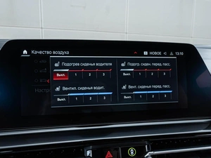 Купе BMW M8 2020 года, 9990000 рублей, Ставрополь