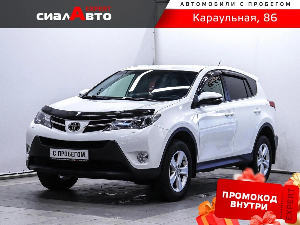 Внедорожник Toyota RAV4 2013 года, 1949000 рублей, Красноярск