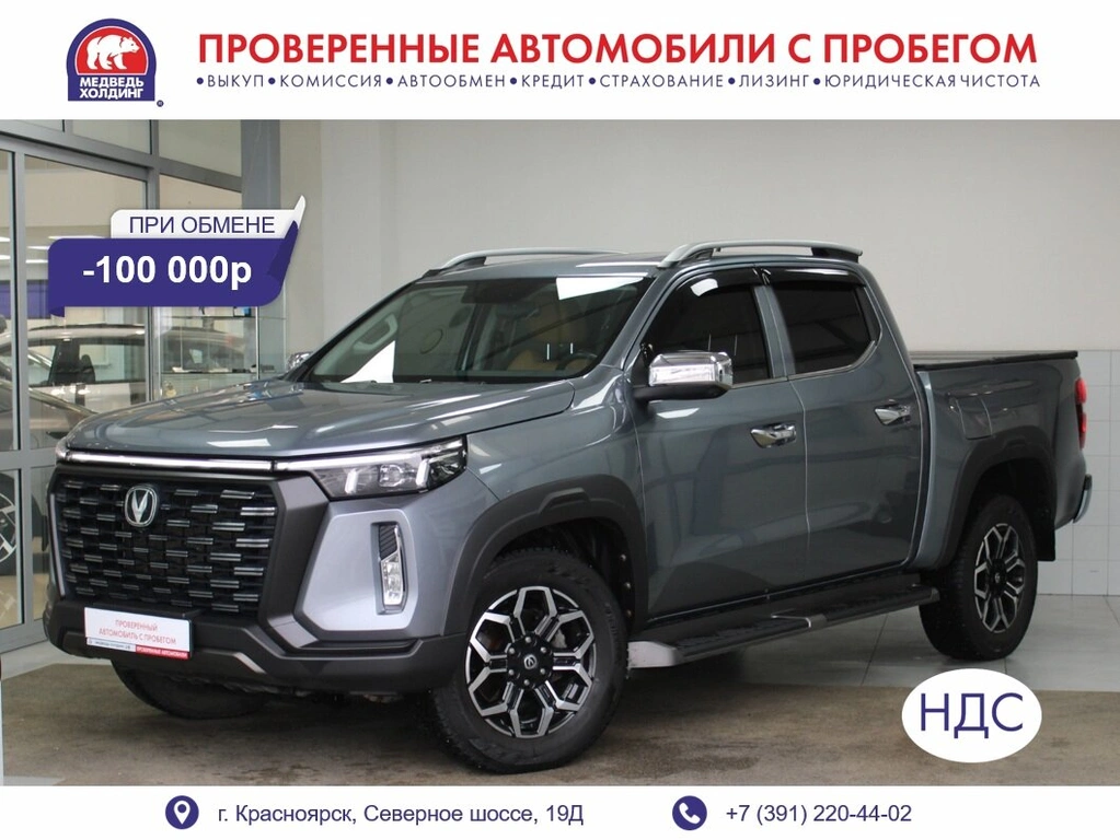 Пикап Changan Hunter Plus 2023 года, 2530000 рублей, Красноярск
