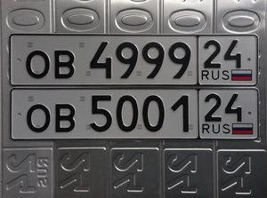 500 501 502 503 504 505 506 507 508 509 510 25000 рублей, Красноярск