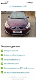 Хетчбэк Hyundai Solaris 2013 года, 948000 рублей, Красноярск
