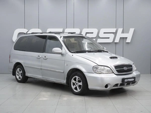 Минивэн Kia Carnival 2005 года, 550000 рублей, Ростов-на-Дону