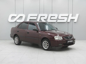 Седан Hyundai Accent 2008 года, 499000 рублей, Ростов-на-Дону