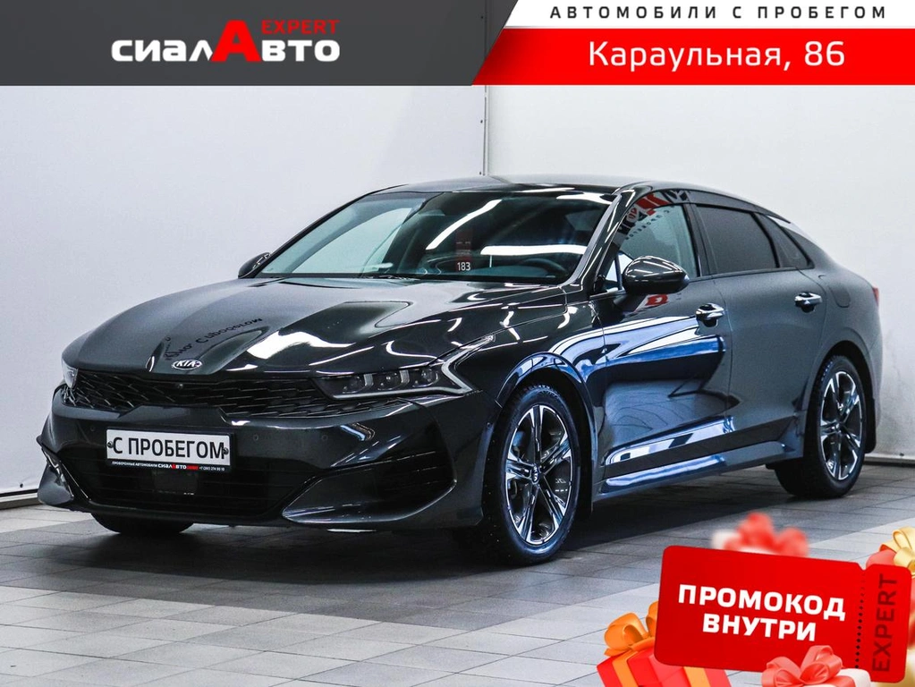 Седан Kia K5 2020 года, 2650000 рублей, Красноярск
