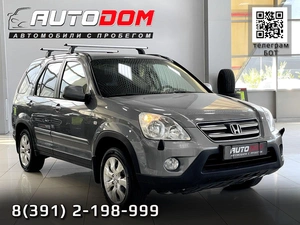 Внедорожник Honda CR-V 2005 года, 797000 рублей, Солонцы