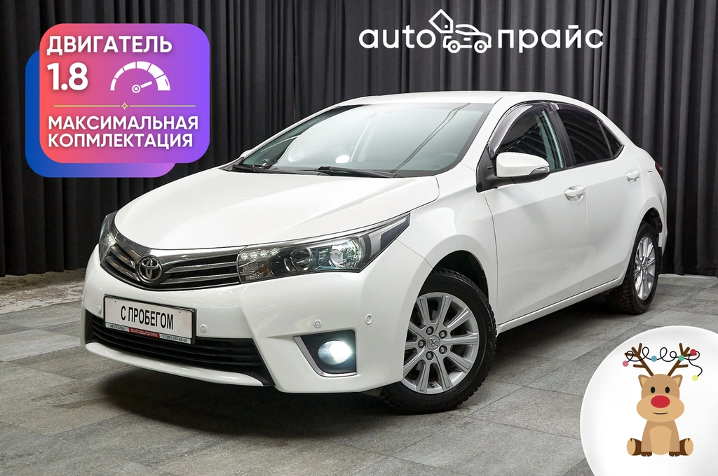 Седан Toyota Corolla 2013 года, 1549000 рублей, Красноярск