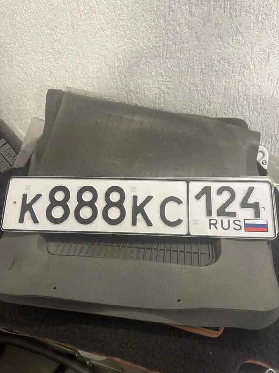 Гос номер 888 480000 рублей, Красноярск
