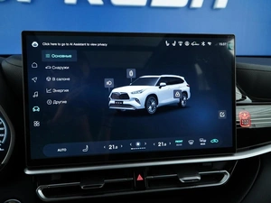 Внедорожник Toyota Highlander 2026 года, 5427077 рублей, Москва