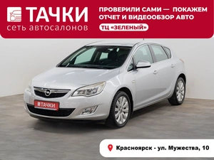 Хетчбэк Opel Astra 2011 года, 700000 рублей, Красноярск