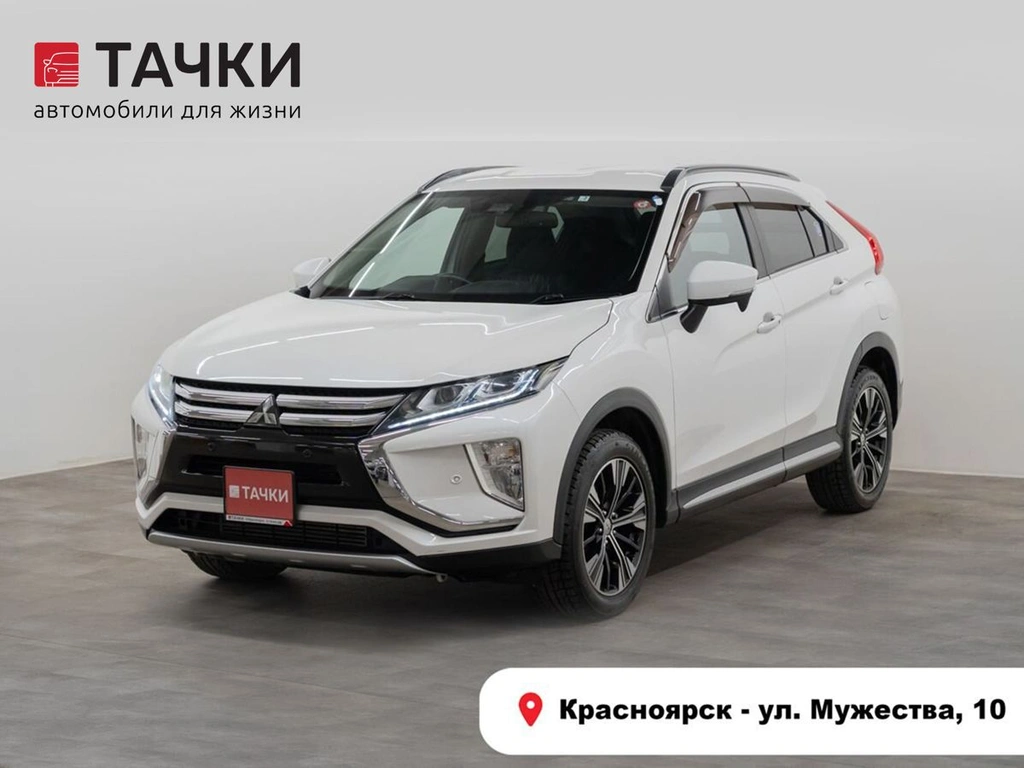 Внедорожник Mitsubishi Eclipse Cross 2018 года, 2060000 рублей, Красноярск