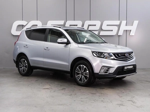 Внедорожник Geely Emgrand X7 2020 года, 1499000 рублей, Воронеж