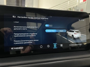 Внедорожник EXEED TXL 2023 года, 2487000 рублей, Солонцы