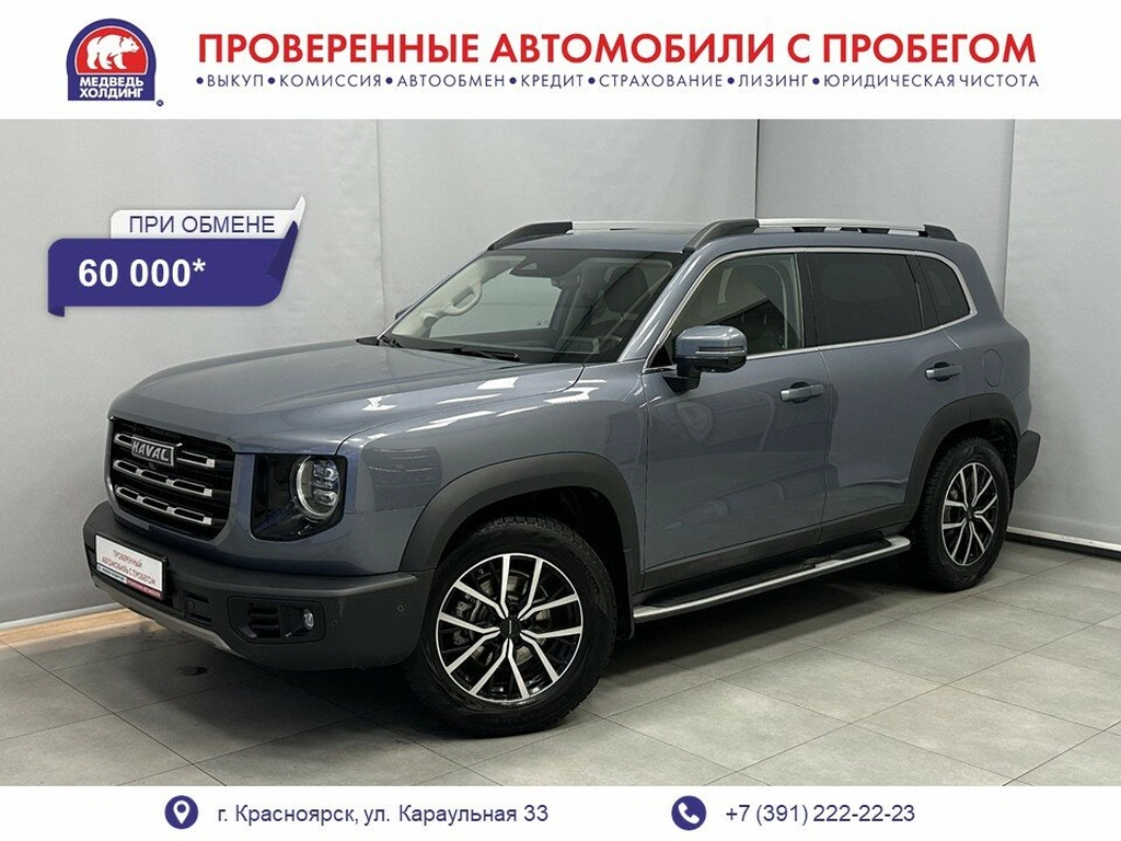 Внедорожник Haval Dargo 2023 года, 2512000 рублей, Красноярск