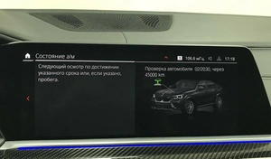 Внедорожник BMW X6 M 2023 года, 14500000 рублей, Красноярск