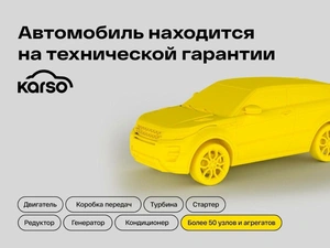 Седан Toyota Camry 2020 года, 2897000 рублей, Красноярск