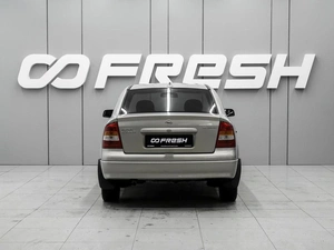 Седан Opel Astra 2007 года, 449000 рублей, Ростов-на-Дону