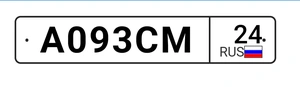 Куплю номер с буквами МАС или АСМ 25000 рублей, Красноярск