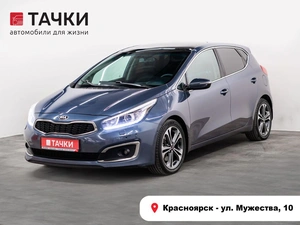 Хетчбэк Kia Ceed 2016 года, 1240000 рублей, Красноярск