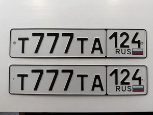 гос номера 777 в асортименте 750000 рублей, Красноярск