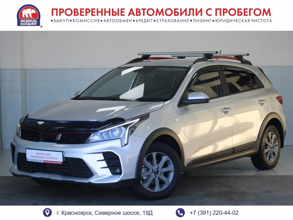 Хетчбэк Kia Rio X 2021 года, 1800000 рублей, Красноярск