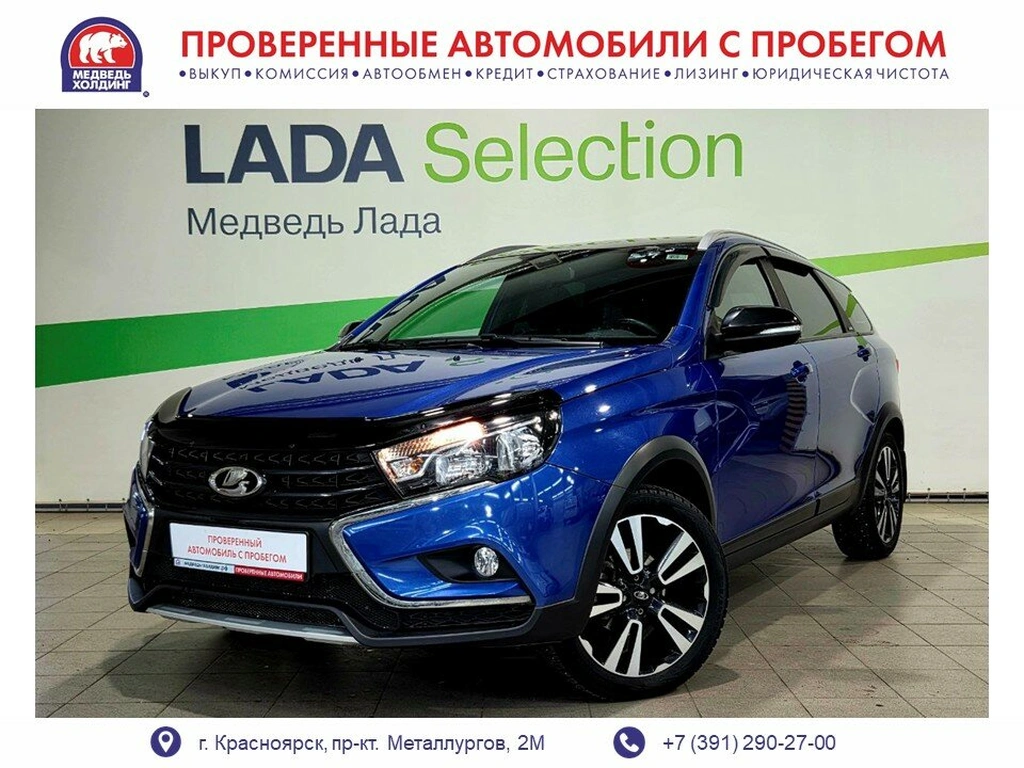 Универсал ВАЗ (LADA) Vesta Cross 2021 года, 1345000 рублей, Красноярск
