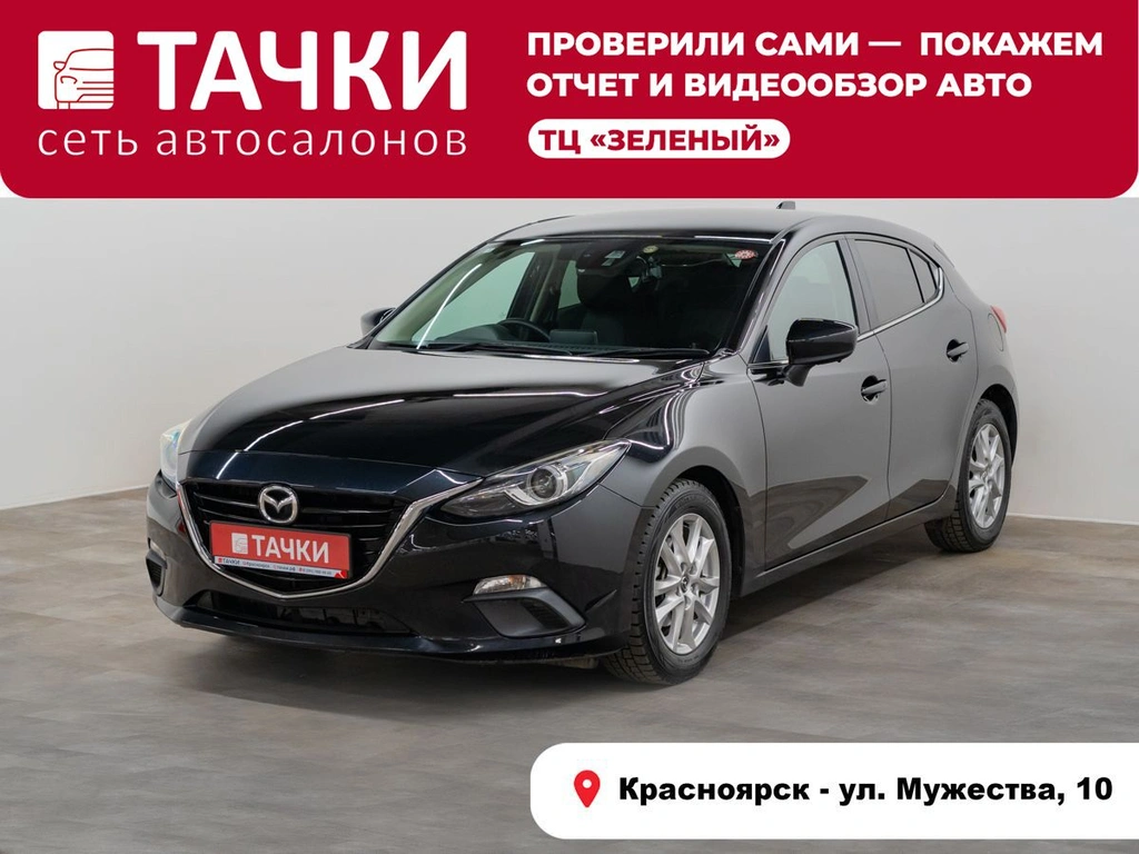Хетчбэк Mazda Axela 2014 года, 1180000 рублей, Красноярск