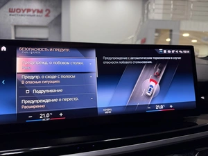 Внедорожник BMW X7 2022 года, 13990000 рублей, Солонцы