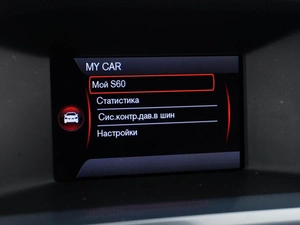 Седан Volvo S60 2014 года, 1449050 рублей, Москва