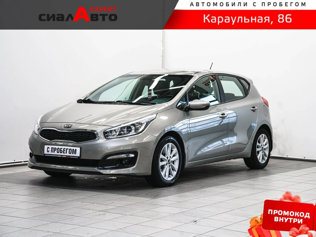 Хетчбэк Kia Ceed 2016 года, 1289000 рублей, Красноярск