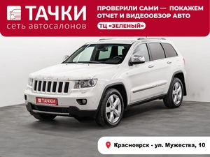 Внедорожник Jeep Grand Cherokee 2011 года, 1830000 рублей, Красноярск